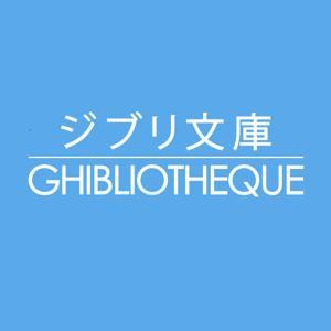 Ghibliotheque - A Podcast About Animation and Studio Ghibli by Michael Leader, Jake Cunningham & Steph Watts