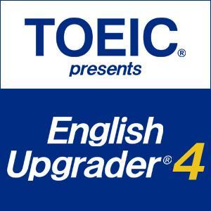 TOEIC presents English Upgrader 4th Series by 一般財団法人国際ビジネスコミュニケーション協会