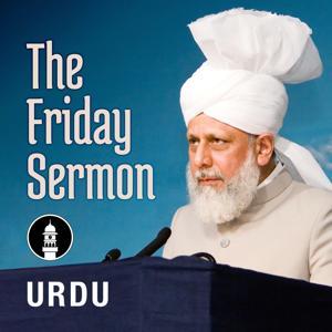 Urdu Friday Sermon by Head of Ahmadiyya Muslim Community by Alislam.org