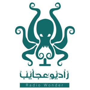 رادیو عجایب by Poria Ariai