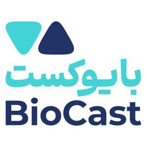 BioCast | بایوکست by Khashayar Noor