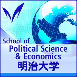 政治経済学部 - School of Political Science and Economics by Meiji University