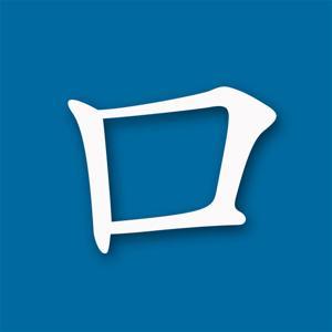 Cantonese and Mandarin for medical matters and much more by Emeline Mann Sanchez (aka L.Frank)