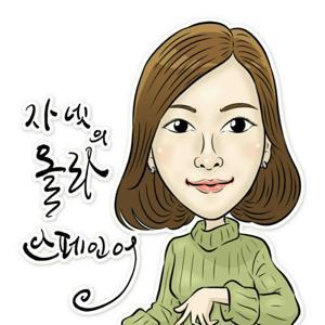 자넷의 올라 스페인어 by 자넷