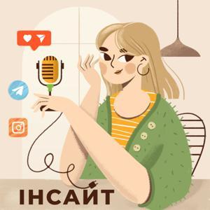 Інсайт - SMM, Маркетинг, Дизайн by Алла Малишко