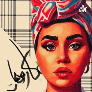 karohat - كاروهات by karohat - كاروهات