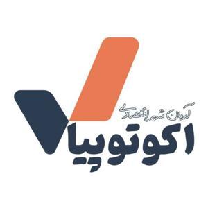 Ecotopia | اکوتوپیا by Pouria Bakhtiari