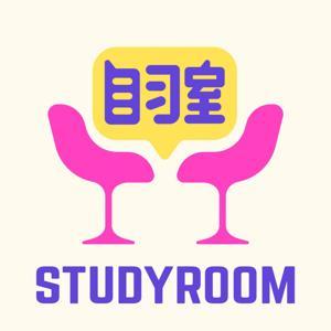 自习室 STUDY ROOM by 不好惹的娃娃脸