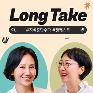 김지윤과 전은환의 롱테이크 by 김지윤과 전은환