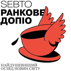 Ранкове допіо by Sebto
