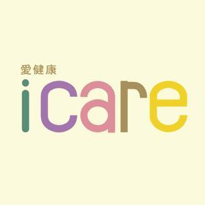 愛健康 by 愛健康