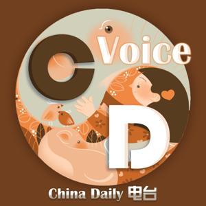 CD Voice by China Daily