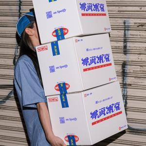 夢遊東京 by 夢遊東京