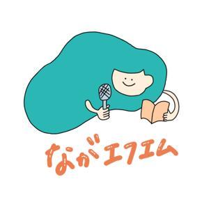 ながエフエム~声の本屋~ by テレビ愛知 長江麻美
