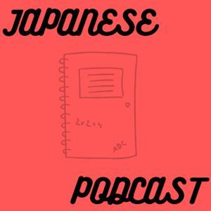 Mika’s natural Japanese Podcast for N3–N4 by Mika sensei