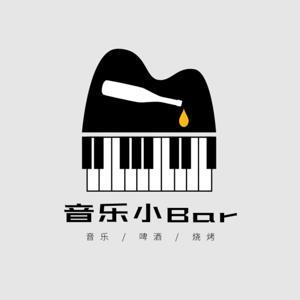 音乐酒馆丨聆听音乐 细感热评 by 北络_