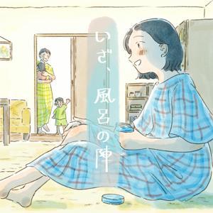 ラジドラBOX by JFN