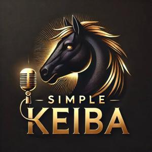 シンプルKEIBA~難しくない競馬ラジオ~ by 溝口勇樹 / 東端佑典