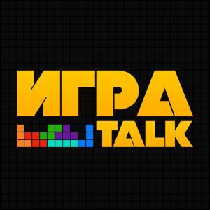 ИГРАTALK by mave