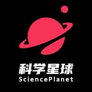 科学星球 by BOX孙彬