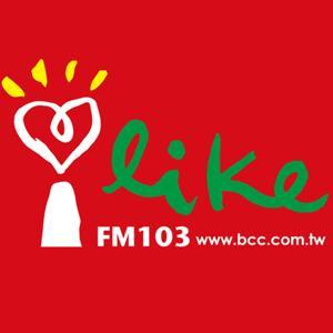 中廣流行網 by 中廣流行網