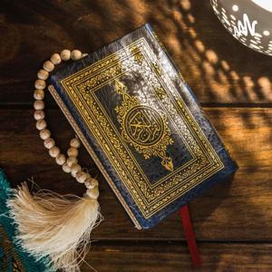 القرأن الكريم by القرأن الكريم