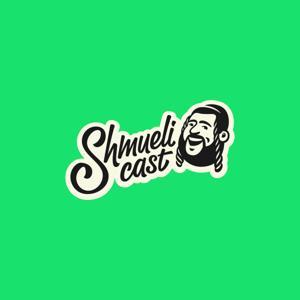 ShmueliCast by Shmueli Ungar