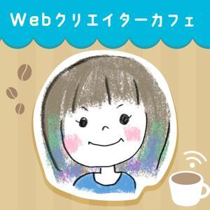ManaのWebクリエイターカフェ by Mana / PitPa, Inc.