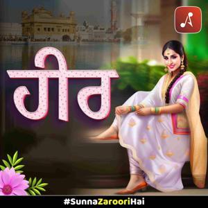 Heer : ਹੀਰ : Punjabi Love Story Podcast by Audio Pitara by Channel176 Productions