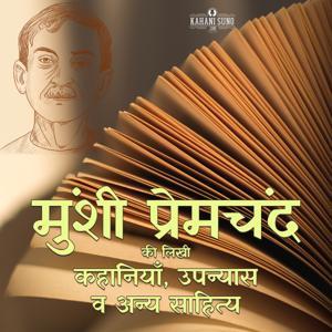 Munshi Premchand ki Kahaniyan wa Upanyas मुंशी प्रेमचंद की कहानियाँ व उपन्यास by Sameer Goswami