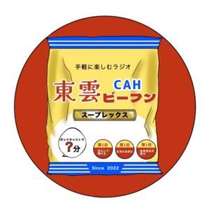 東雲ビーフンスープレックス by 東雲ビーフンスープレックス