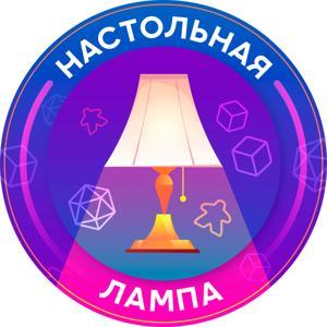 Настольная Лампа by Александр Яковлев