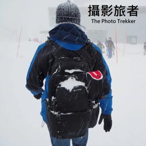 攝影旅者 The Photo Trekker by Walter Chen