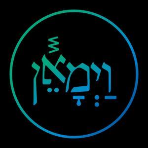 Vayimaen by JewishPodcasts.fm