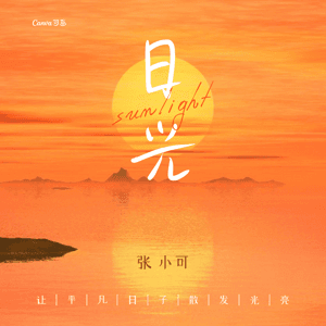 车哥侃车欧文研究室 by 车哥_欧文研究室