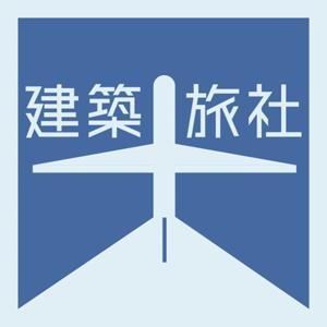 建築大旅社 by 建築｜藝文｜攝影｜旅行｜TOMO
