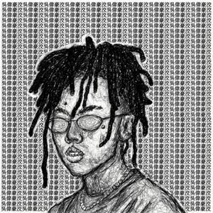 吳偉豪洨 by 栗子Lizi