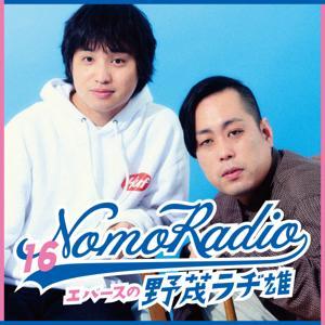 エバースの野茂ラヂ雄 by Artistspoken by Artistspoken