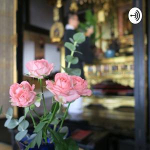 仏教なもあみラジオ! by 西覚寺 伊川 大慶