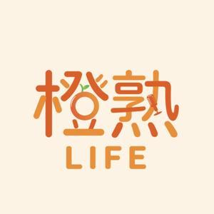 橙熟 LIFE by 橙熟 LIFE