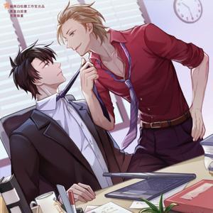 BL廣播劇《查禮訓》 by 貓與白松露工作室