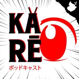 Karê | Anime e Tokusatsu by Supersoda
