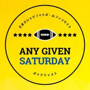 Any Given Saturday 全米カレッジフットボールポッドキャスト by Any Given Saturday