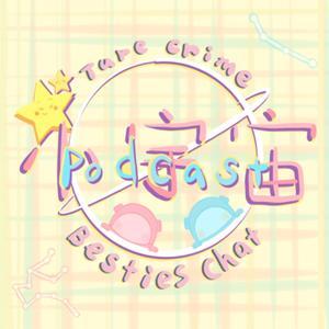 小宇宙 by 嘎嘎&米漿