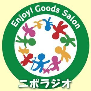 ニポラジオ by エンジョイ!グッズサロン