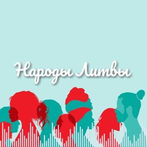 Народы Литвы by RADIOR