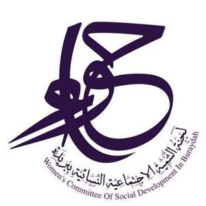 صباحيات حواء by تنمية حواء