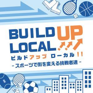 BUILD UP LOCAL!! / ビルドアップローカル by しぶさわくんFM