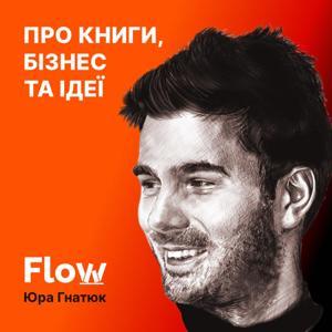 Flow: про книги, бізнес та ідеї by Yura Gnatyuk