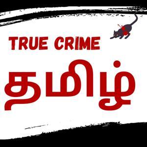 TRUE CRIME TAMIL by TRUE CRIME TAMIL